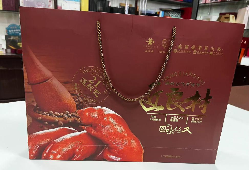 昂仁礼品盒定制